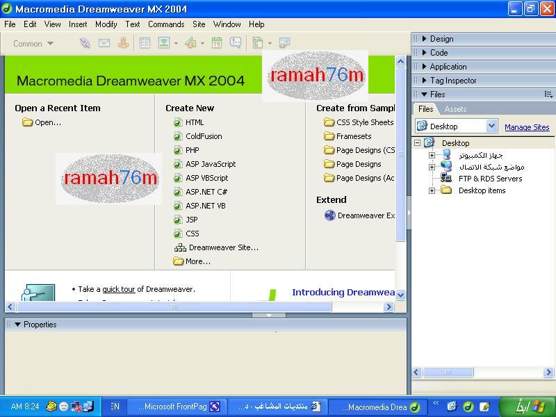 Dreamweaver Mx 2004 Portable